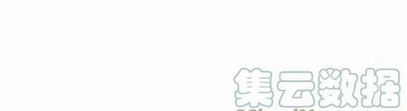 Rebirth Abandoned Less Return Chapter 238 Gambar 13